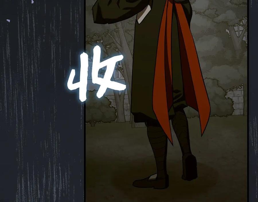 第135话 死亡天使 第78页