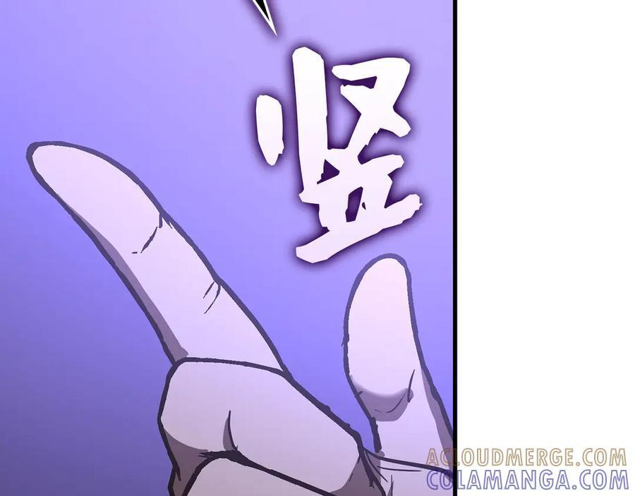 第135话 死亡天使 第89页
