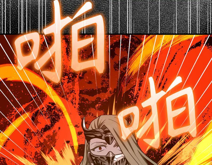 第135话 死亡天使 第92页