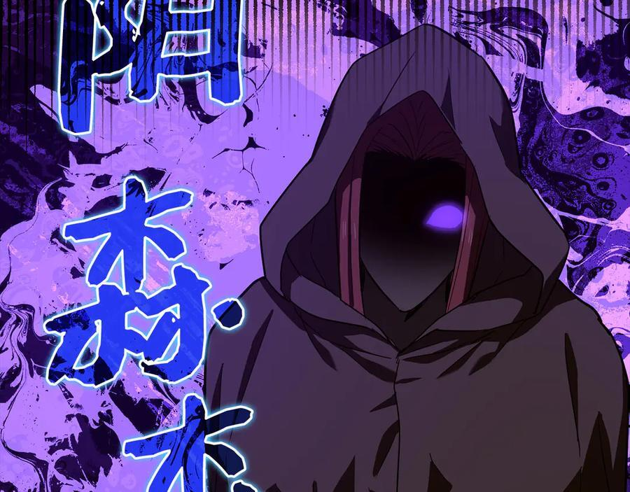 第135话 死亡天使 第102页