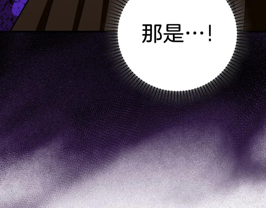 第135话 死亡天使 第104页