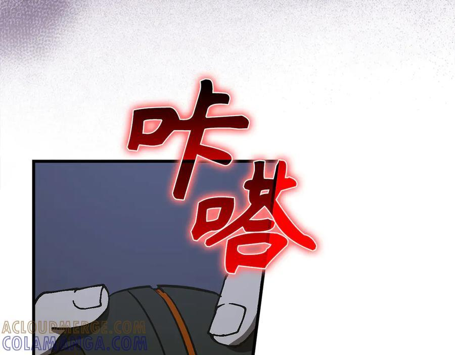 第135话 死亡天使 第105页