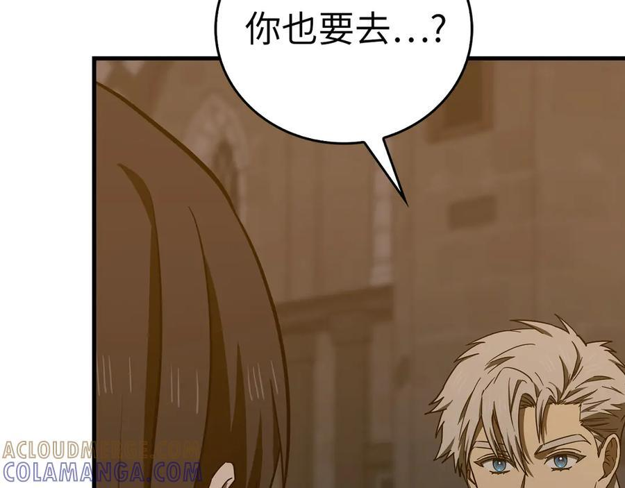 第135话 死亡天使 第125页