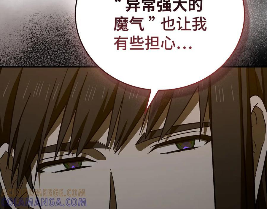 第135话 死亡天使 第129页