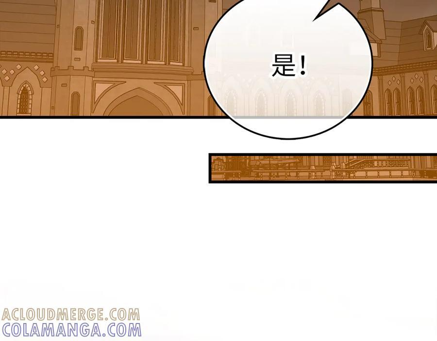 第135话 死亡天使 第133页
