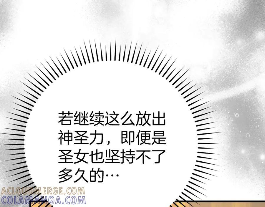 第135话 死亡天使 第141页