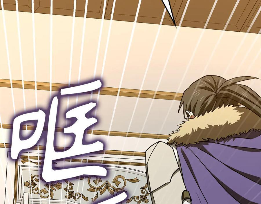 第135话 死亡天使 第146页