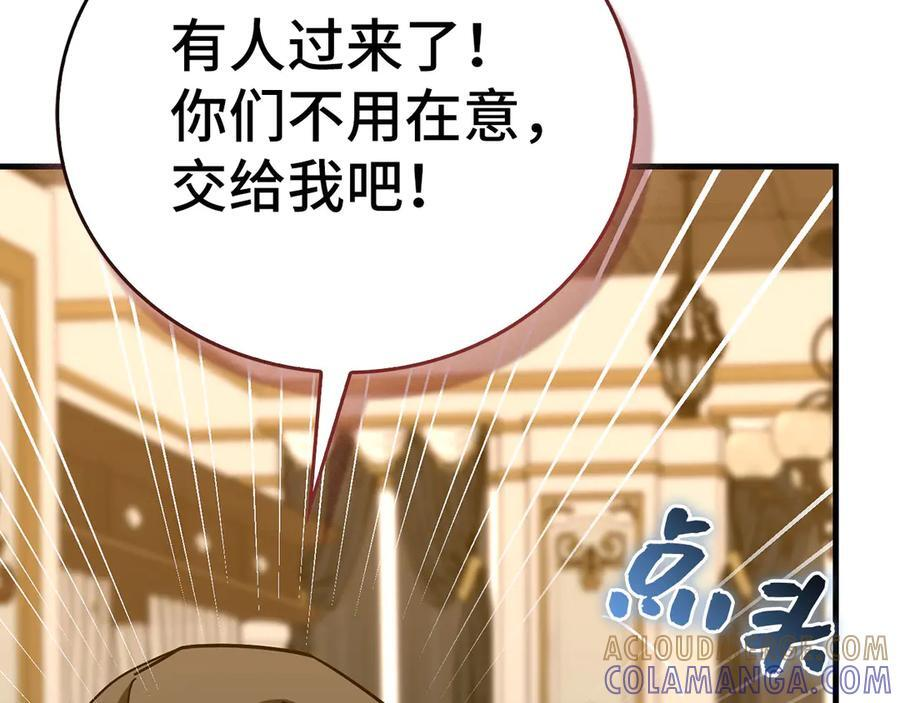 第135话 死亡天使 第149页