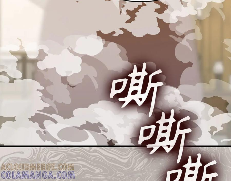 第135话 死亡天使 第153页