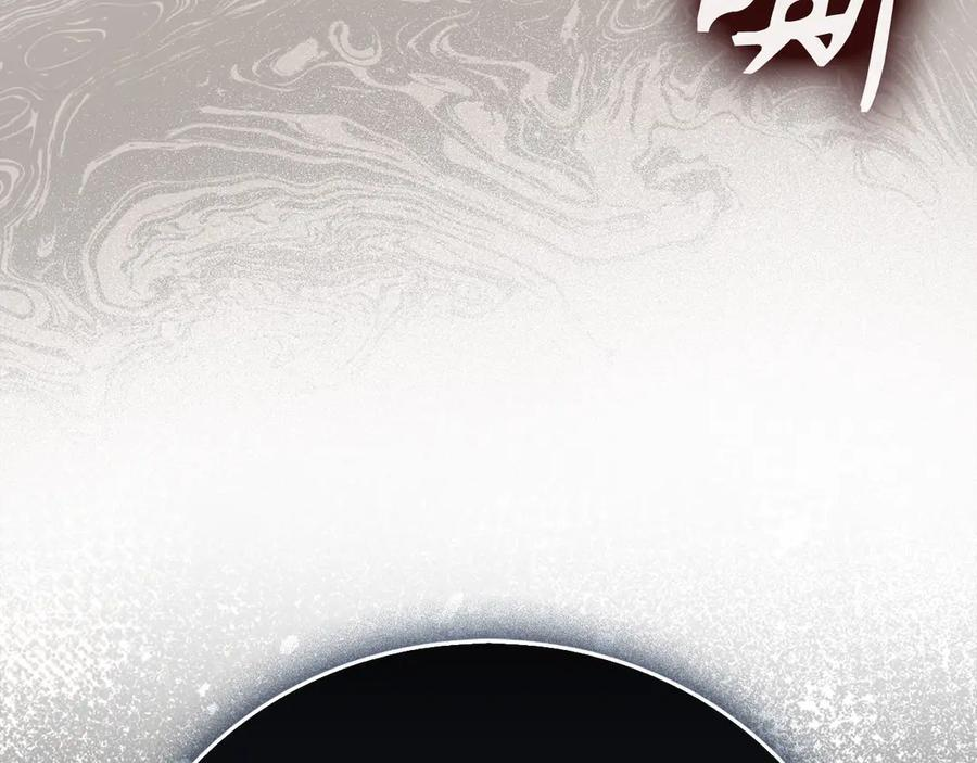 第135话 死亡天使 第154页