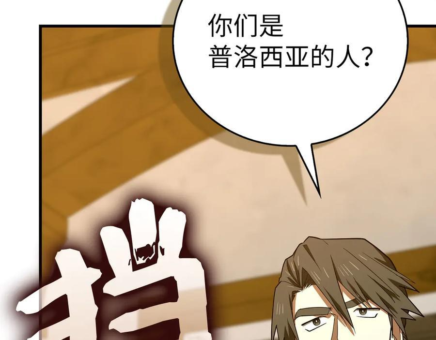 第135话 死亡天使 第159页