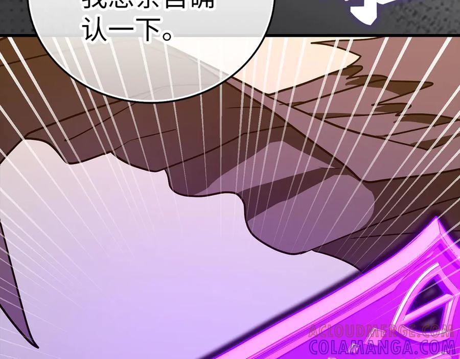 第135话 死亡天使 第189页