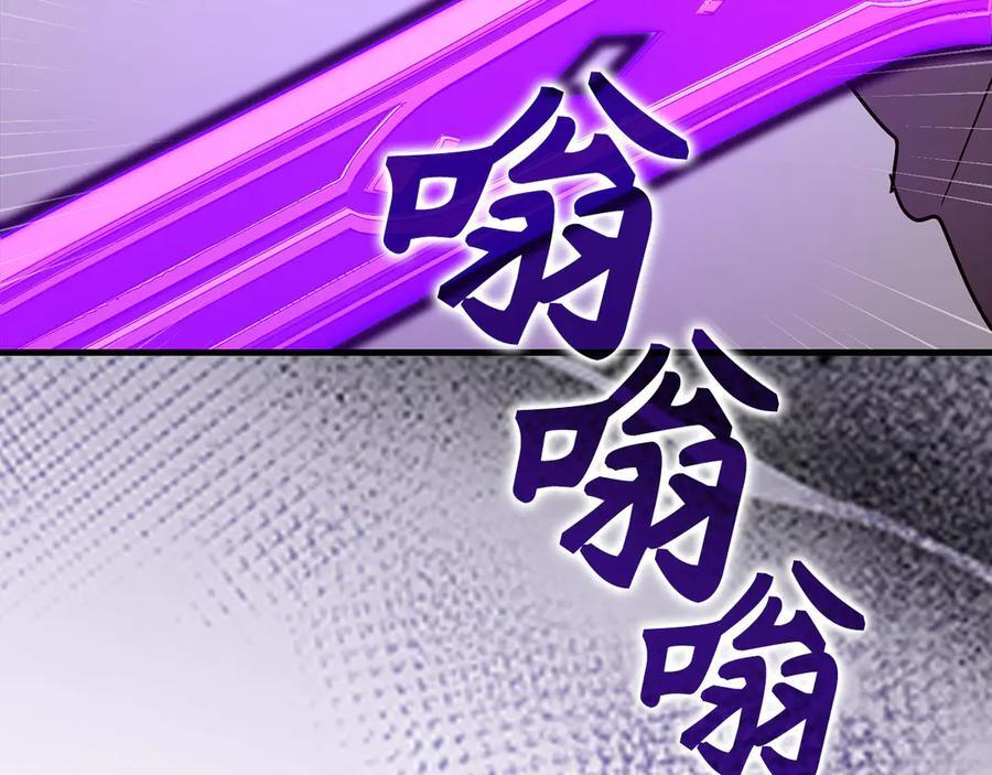 第135话 死亡天使 第190页