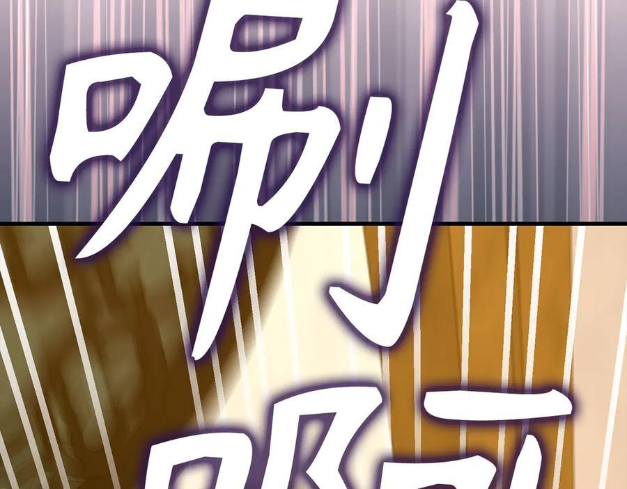 第135话 死亡天使 第192页