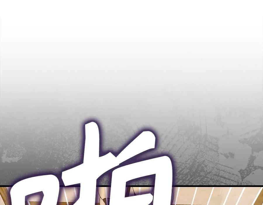 第135话 死亡天使 第198页