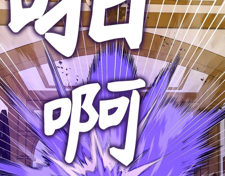 第135话 死亡天使 第199页