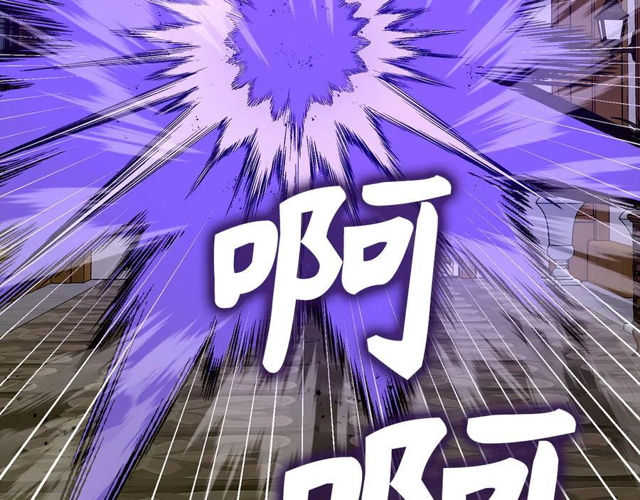 第135话 死亡天使 第200页