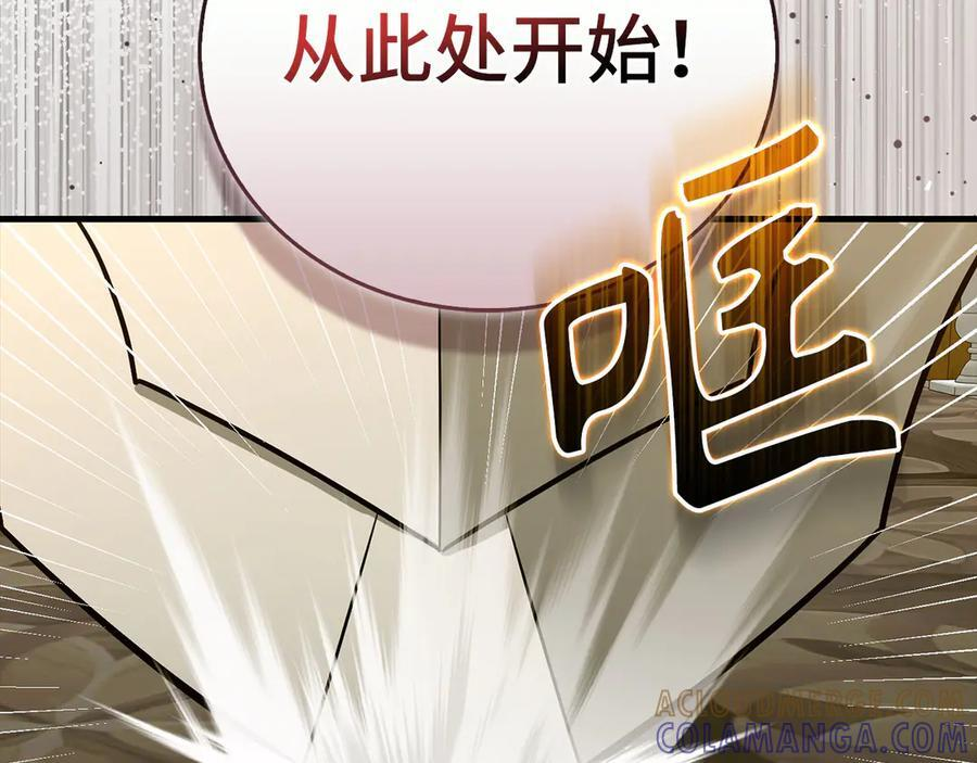 第135话 死亡天使 第209页