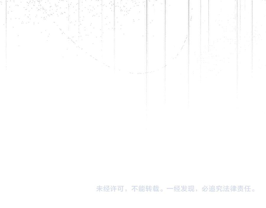 第135话 死亡天使 第216页