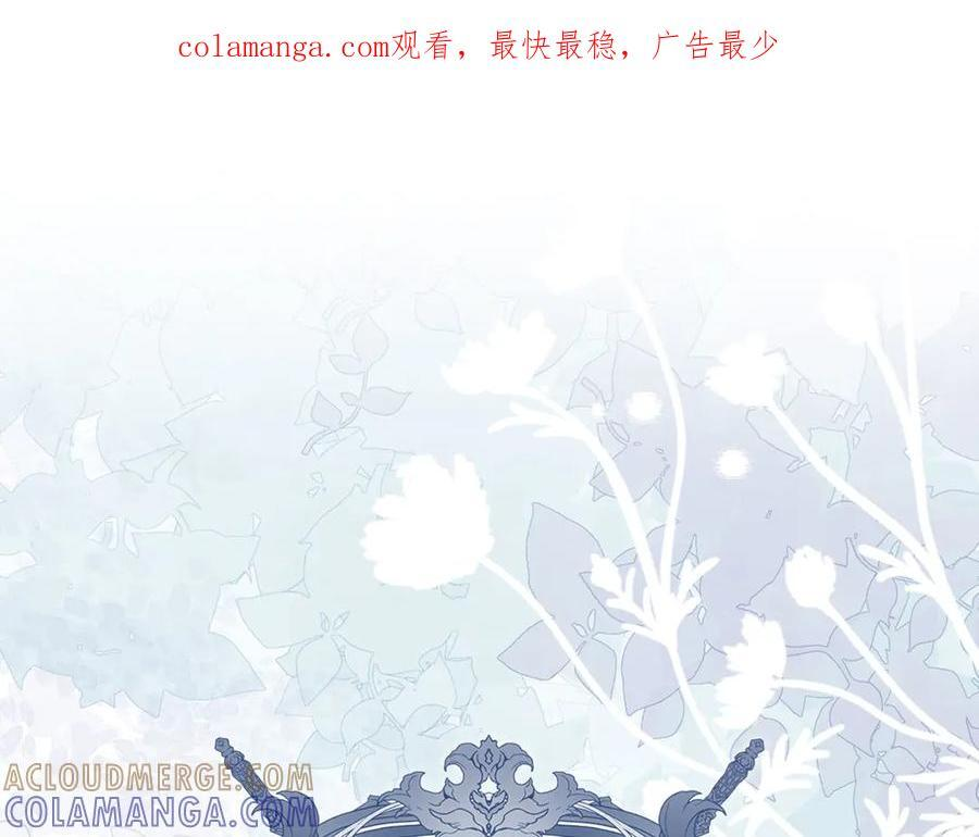 第136话 “反转”能力 第1页