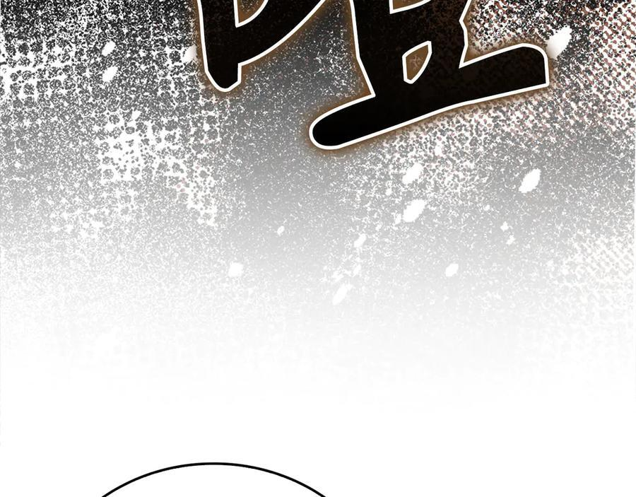 第136话 “反转”能力 第14页