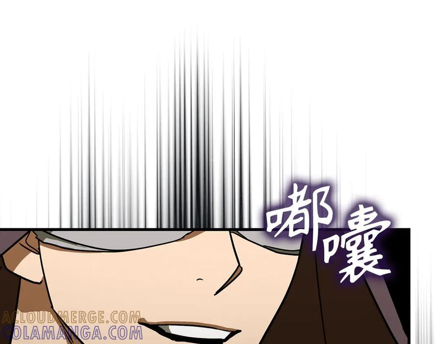 第136话 “反转”能力 第29页