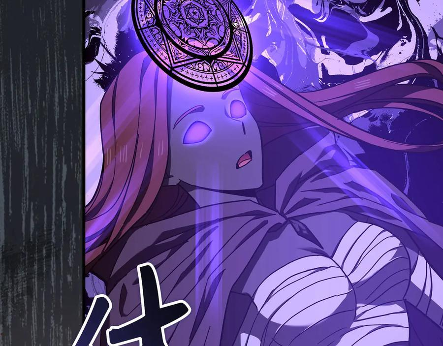 第136话 “反转”能力 第32页