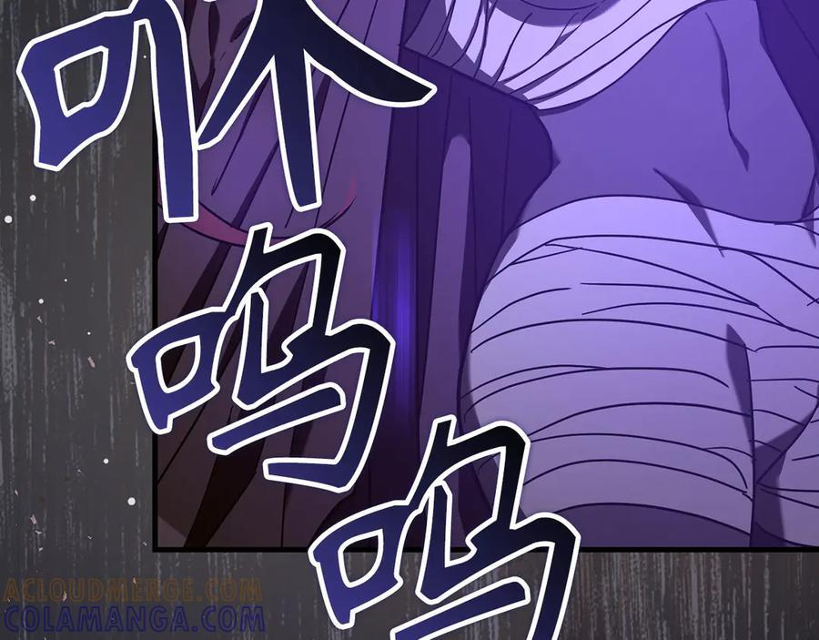 第136话 “反转”能力 第33页