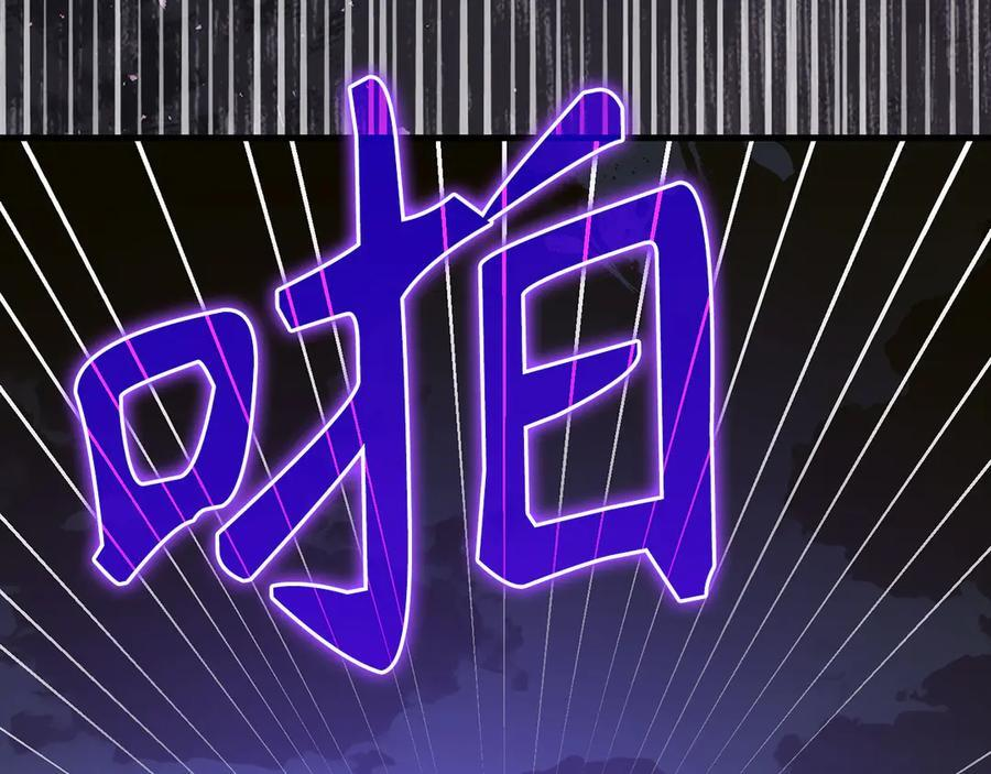 第136话 “反转”能力 第35页