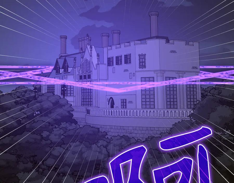 第136话 “反转”能力 第36页
