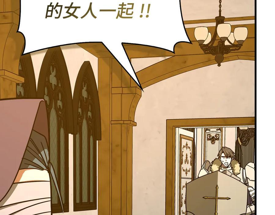 第136话 “反转”能力 第46页