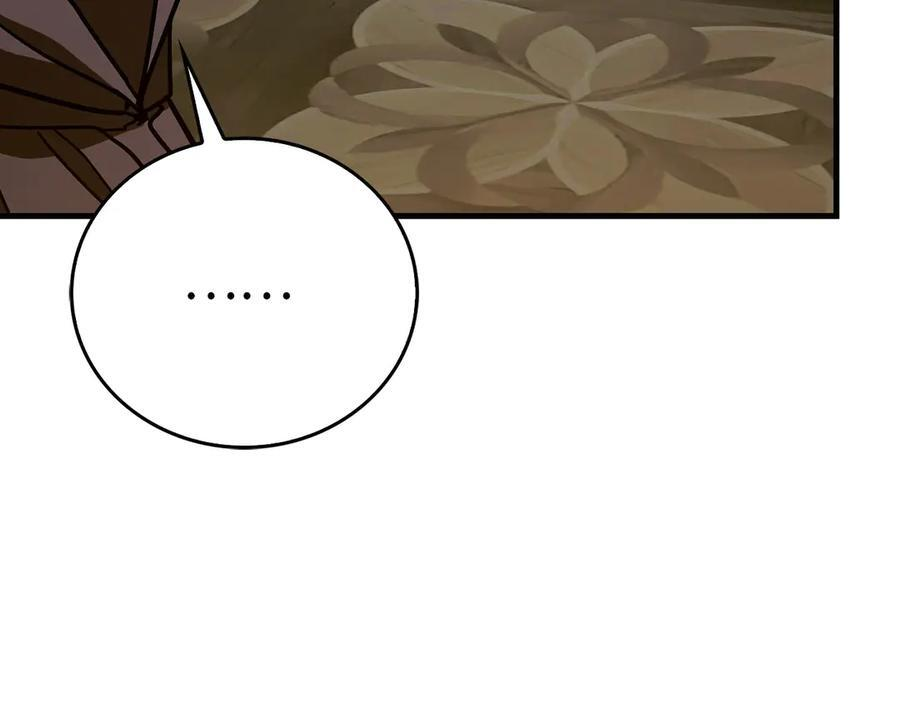 第136话 “反转”能力 第48页