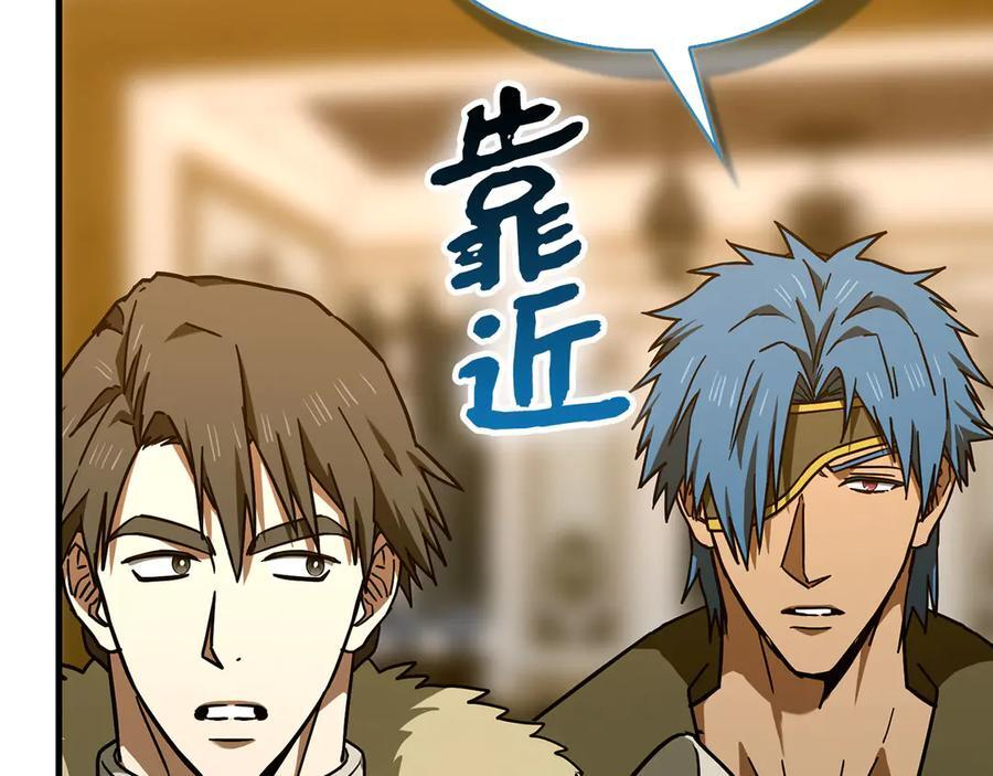 第136话 “反转”能力 第50页