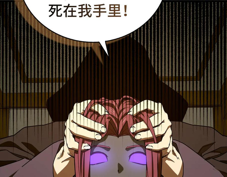第136话 “反转”能力 第70页
