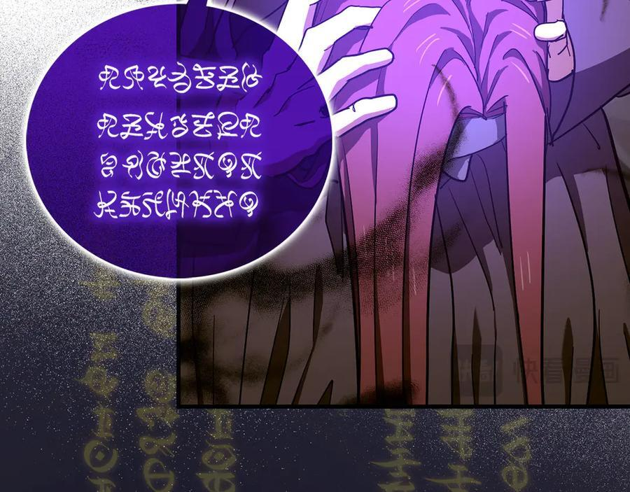 第136话 “反转”能力 第75页