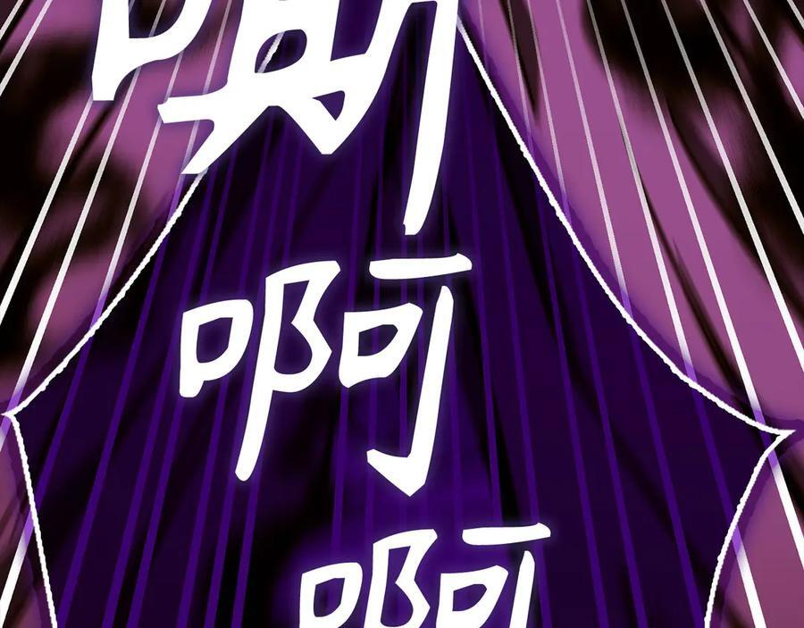 第136话 “反转”能力 第79页