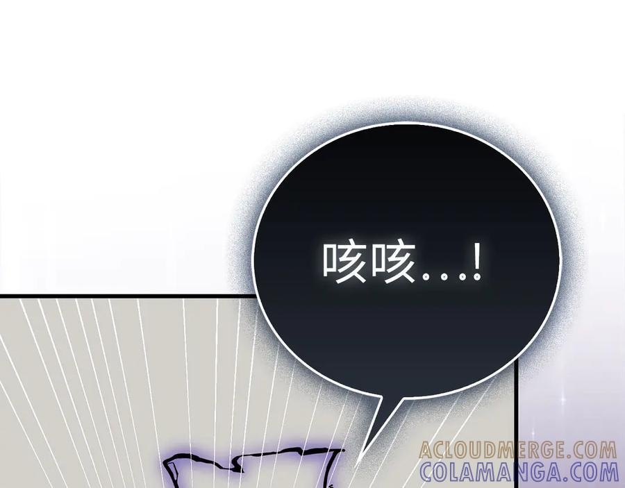 第136话 “反转”能力 第89页