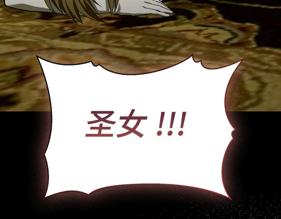 第136话 “反转”能力 第99页