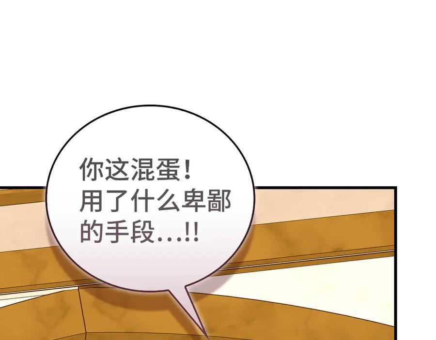 第136话 “反转”能力 第104页