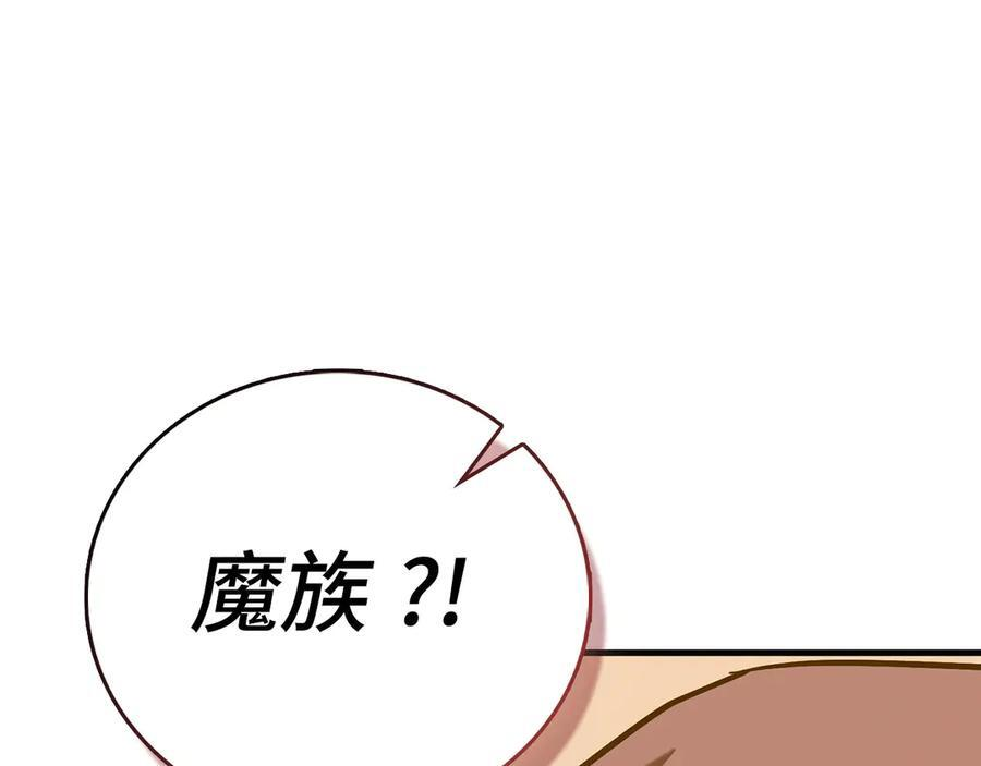 第136话 “反转”能力 第108页
