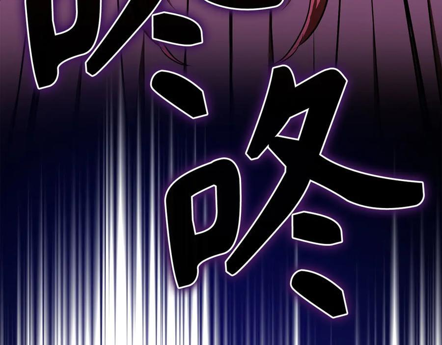 第136话 “反转”能力 第116页