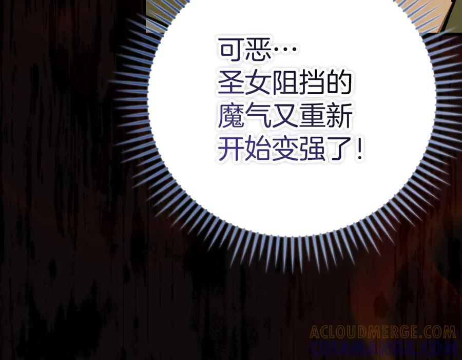 第136话 “反转”能力 第125页