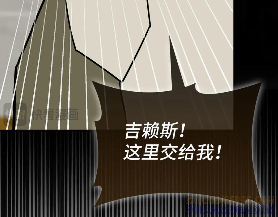 第136话 “反转”能力 第129页