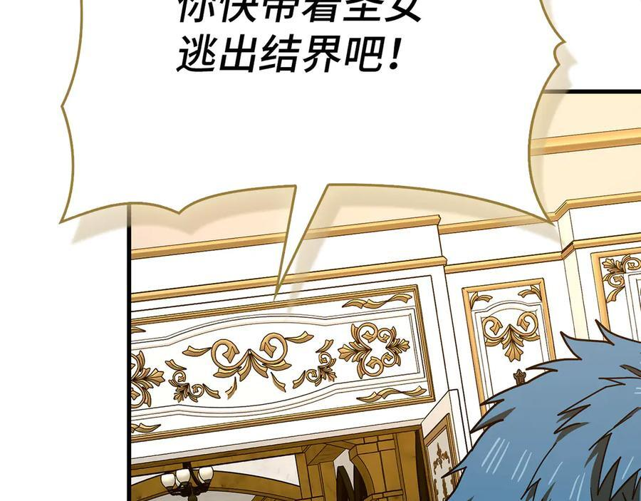 第136话 “反转”能力 第131页
