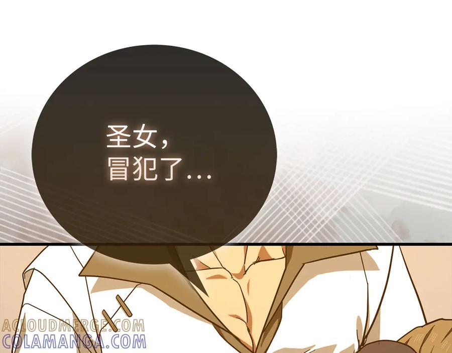 第136话 “反转”能力 第149页