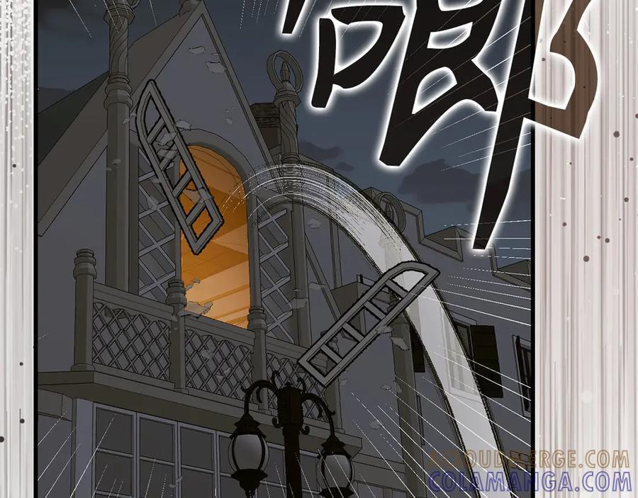 第136话 “反转”能力 第153页