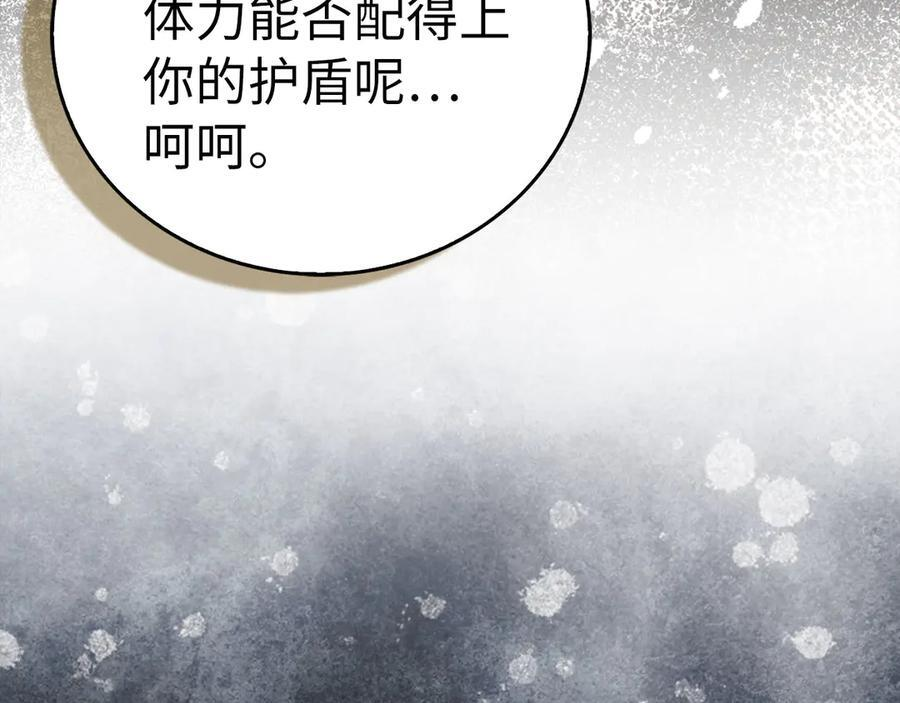 第136话 “反转”能力 第159页