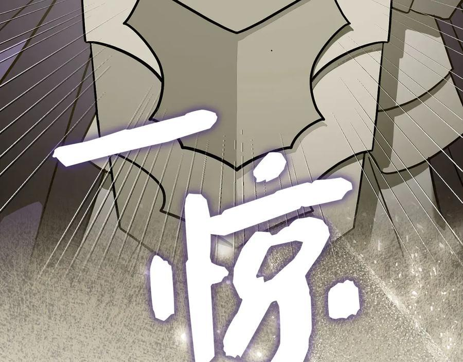 第136话 “反转”能力 第174页