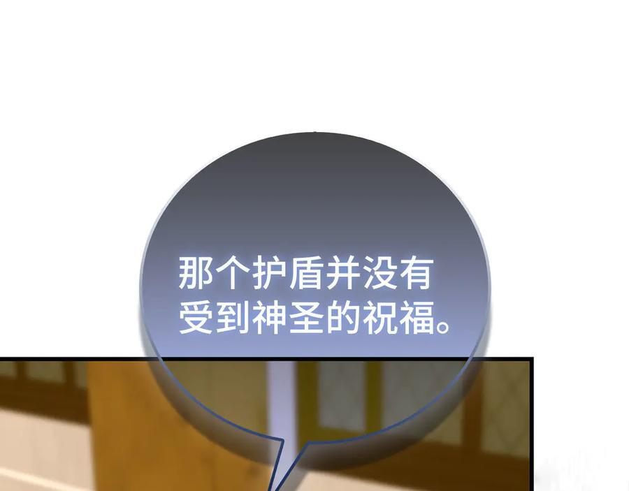 第136话 “反转”能力 第176页