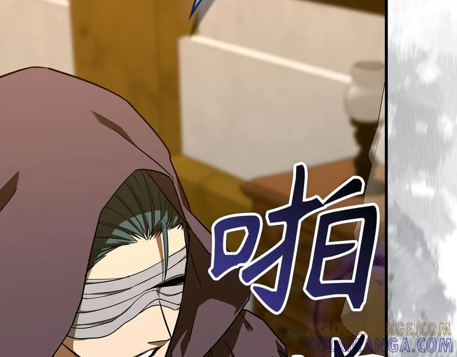 第136话 “反转”能力 第177页